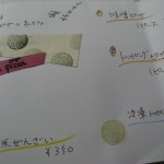 画像 108