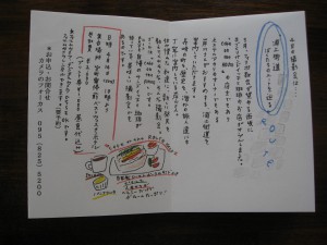 IMG_8524