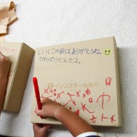 20150919-5 手打ちうどん作り体験教室 2015年9月 20150919-5.jpg – イリコスキー製麺所
