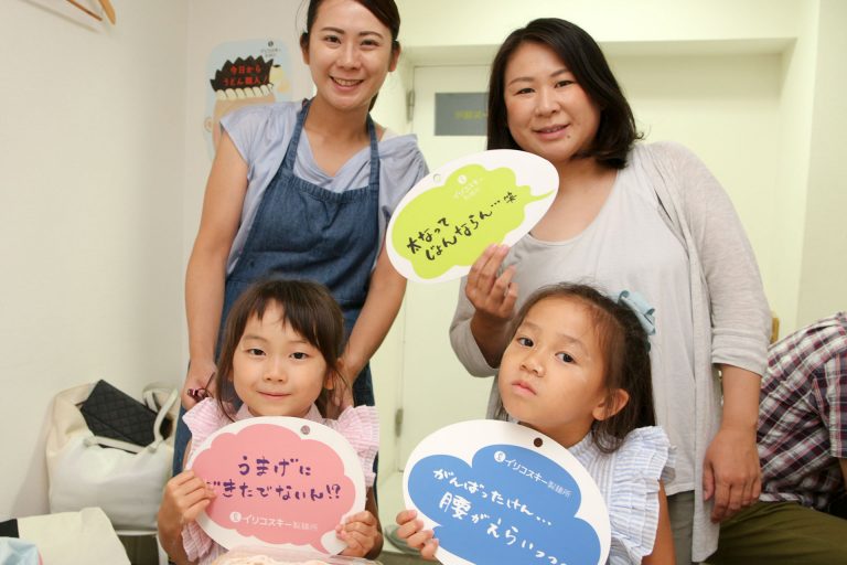 今日は静かにうどん作りワークショップを楽しむみなさま 手打ちうどん作り体験教室 2017年8月 20170812-16.jpg – イリコスキー製麺所